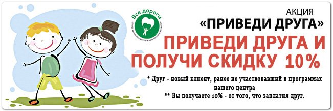 pr-01 image pr-01 Все дороги - Центр личностного роста и духовного развития